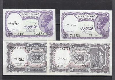 EGYPT 5 10 PT. PIASTRES 1971 P-182e f 183e f SIG/ Ismael Hamid LOT SET UNC cv$12 - Image 1 of 4