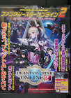 Phantasy Star Online 2 Episode6 Start Guide Book (Damage) - from JAPAN