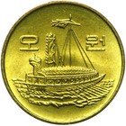 Korea Süd - Münze - 5 Won 1983 - Segelschiff - Stempelglanz UNC