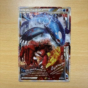 Kyogre and Groudon LEGEND L3 Top Grande 071/080 Promo Raro Juego de Cartas Pokémon - Imagen 1 de 10