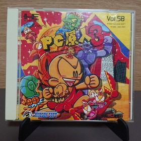 Pc Genjin 3 Pc Engine Hudson