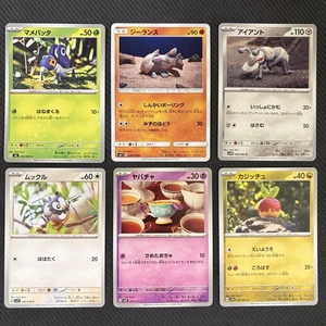 Lote de Arcilla Pokémon Japonesa | Arte Yuka Morii | Más en Tienda Bóveda de Alegría - Imagen 1 de 1