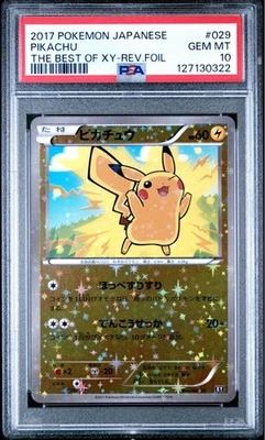 PSA10 Pikachu the best of xy Mirror 029 171 - Image 1 of 3