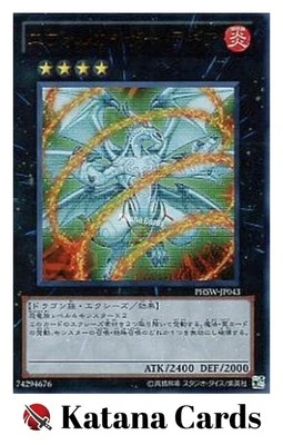 Yugioh Cards | Evolzar Laggia Ultra Rare | PHSW-JP043 Japanese - Image 1 of 4