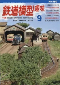Hobby of Model Railroading September 2023 No.980 Models Magazine - Picture 1 of 1