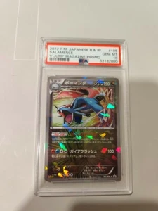 Pokémon Salamence V Jump Magazine Promo #195 Gem Mint PSA 10 Shattered Ice Holo - Picture 1 of 3
