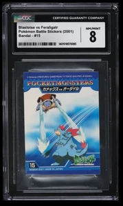 2001 Pokemon Bandai Battle Sticker Blastoise vs. Feraligatr CGC 8 Japan #15 - Bild 1 von 2