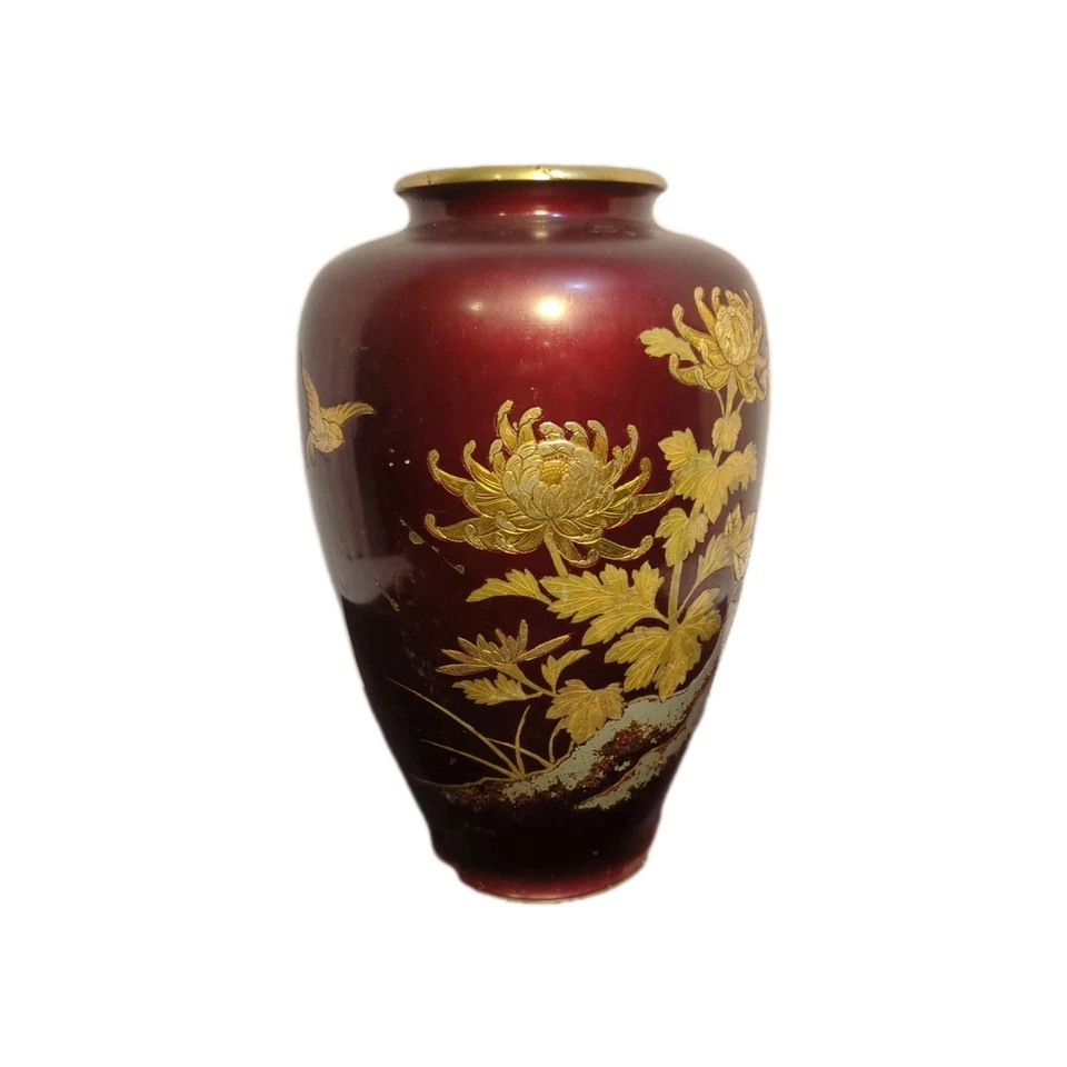 Japanese Etched Vase Flowers 9.5” Tall Vintage - Image 1 of 4