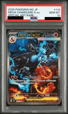 PSA 10 Mega Charizard X ex SAR 110/080 Inferno X M2 Pokemon Card Japanese 2025 - Image 1 of 2