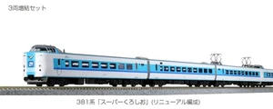 Kato 10-1641 Serie 381 "Super Kuroshio" (Erneuerungskonfiguration) 6 Wagen Set (N s - Bild 1 von 3
