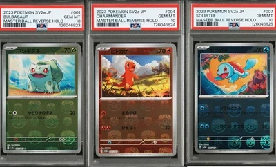 PSA 10 Bulbasaur Charmander Squirtle Master Ball Set Pokemon Card 151 Japanese - Image 1 of 4