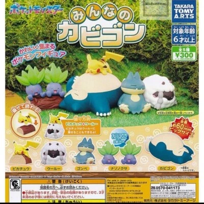 Everyone's Snorlax Todos los 5 Tipos Set Completo Gacha Gacha Pokemon Pikachu Nuevo Foto 1 de 4