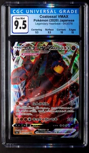 Coalossal VMAX Graded Japanese 043/076 Gem Mint CGC 9.5 Legendary Heartbeat 2020 - Picture 1 of 2