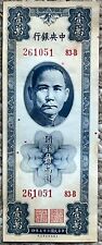 New ListingðŸŒŽ Central Bank of China 10000 customs gold units 1948 83-B Banknote 261051