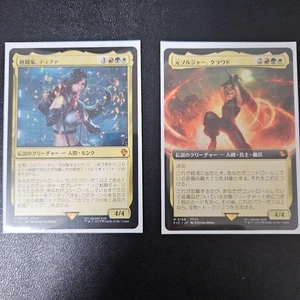 MTG FF Commander FF7 Tifa Cloud 2-Piece Set - Picture 1 of 1