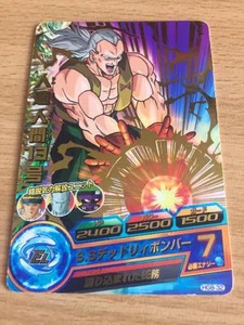 Carte Dragon Ball Z DBZ Dragon Ball Heroes Galaxy Mission Part 8 #HG8-32 Rare - Imagen 1 de 1