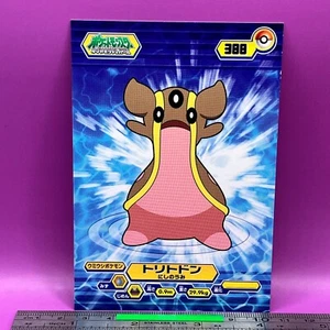 Gastrodon Pokemon Bromide Card Diamond & Pearl Nintendo ENSKY TCG Japanese #215 - Picture 1 of 8