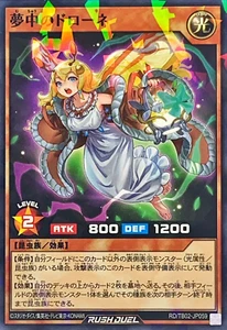 Yugioh Rush Duel RD/TB02-JP059 Delirium Drone Normal Parallel - Picture 1 of 2
