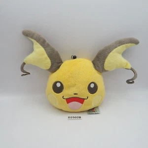 Raichu D2502B Pokemon Train Pass Card Love Pikachu Banpresto 2014 Plush 6" Toy - Picture 1 of 13