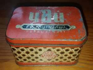 Tea Tin Box 50 gr GEORGIAN TEA First Class USSR Mosgorsovnarkhoz. 1950* - Picture 1 of 12