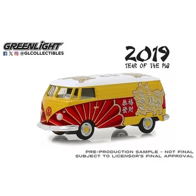 Green Light 1:64 Volkswagen Type2 Pig Year Commemorative Edition (2019) - Image 1 of 4