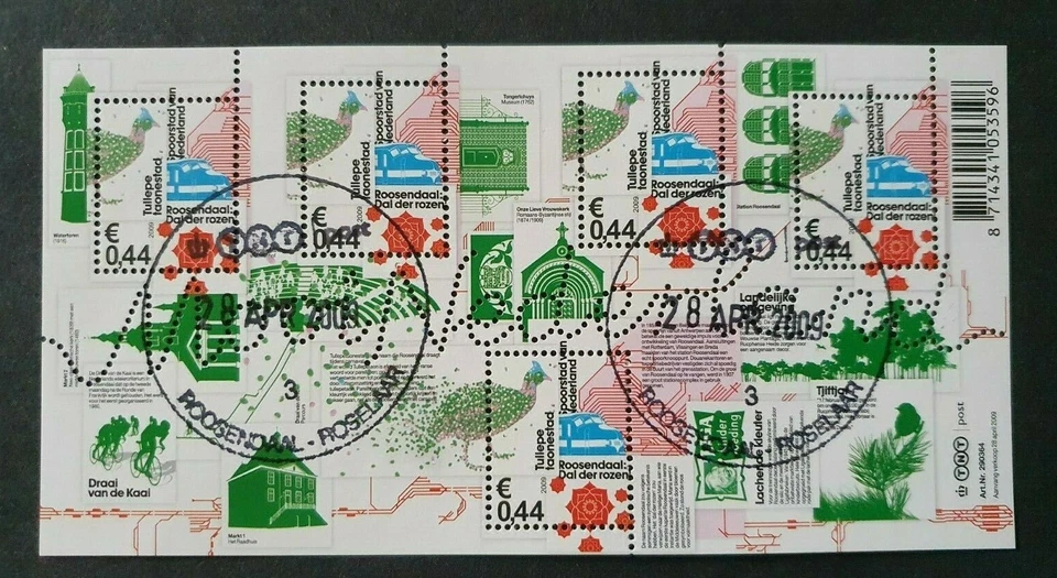 2009 NETHERLANDS SHEET MOOI NEDERLAND (39) ROOSENDAAL TRAIN VF USED - Image 1 of 1