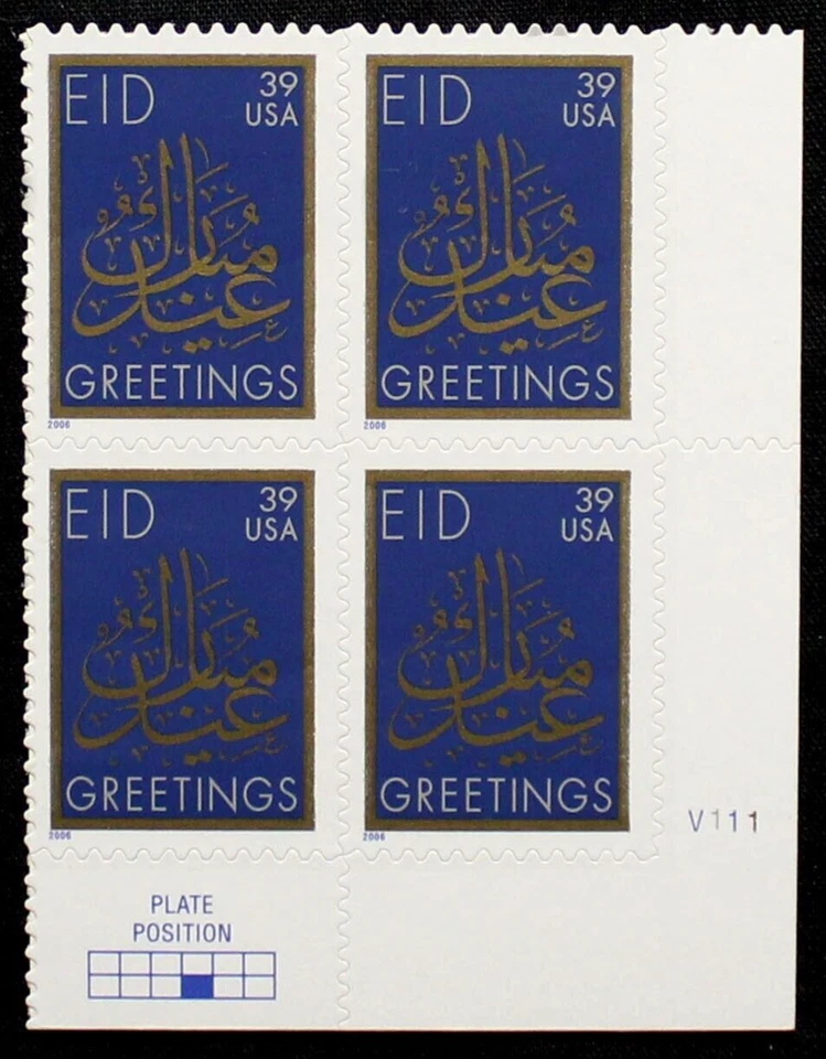 US Plate Block Stamps #4117 ~ 2006 39c EID RL02 - Image 1 of 1