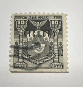 Philippines 495 Used US Possession KSPhilatelics - Picture 1 of 5
