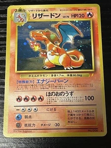 Rare Full-width halo Charizard 006 CD Promo Trade Please Pokemon Card Japanese - Picture 1 of 10
