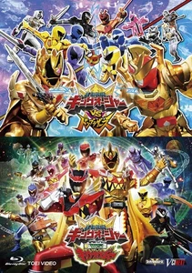 "King Auger VS Don Brothers" "King Auger VS Kyoryuger" Special Edition Kyoryu ve - Picture 1 of 3
