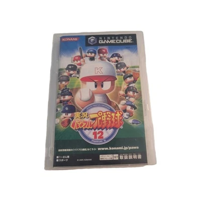Japanese version GameCube Jikkyou Powerful Pro Yakyuu 12 Complete CIB Japan - Image 1 of 4