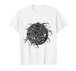 Arabische Kalligraphie - Bild 1 von 2