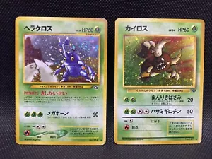 Heracross 214 Pinsir 127 Holo Pokemon Card Japanese Vintage 1996 Pocket Monsters - Picture 1 of 2