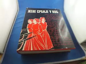 Zene SRBIJE u NOB Narodno oslobodilackom ratu SFRJ Jugoslavija Izdanje 1975 Ciri - Bild 1 von 12