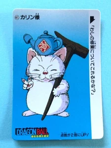 Korin 41 DRAGON BALL CARDDASS 1988 BandaiDB Triyama Retro VeryRare Japan - Picture 1 of 4