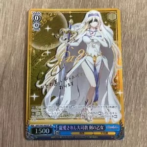 Weiss Schwarz Goblin Slayer GBS/S63-062SP Used Japan - Picture 1 of 1