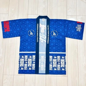 NEU MLB Offizieller Tokyo Serie 2025 Dodgers Happi Kimono Japanischer Stil Japan - Bild 1 von 9