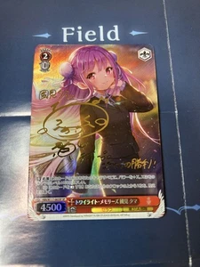 Weiss Schwarz Tamaki Kousaka Twilight Memories SP Individual Card - Picture 1 of 2