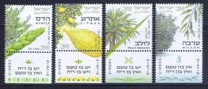 ISRAEL 2024 FESTIVALS THE FOUR SPECIES 4 STAMPS ETROG MYRTLE WILLOW MNH - Picture 1 of 1