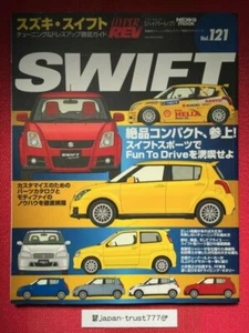 Suzuki Swift Hyper REV 121 Tuning & Dress up Guide Car Book Japan Japanese - Picture 1 of 11