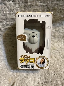 Fridgeezoo Refrigerator Door Open Reminder JAPAN Presented By Sato Satomi Otter - Picture 1 of 5