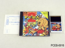 PC Genjin 2 PC Engine Japanese Import TurboGrafx-16 PCE Japan JP US Seller B