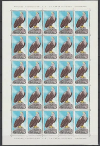 Iceland 1966 mi 399 Sea Eagle full sheet MNH - Picture 1 of 1