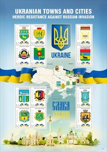Dominika Stamps 2022 MNH Ukrainian Towns Cities Heroic Against Russian Invasion4 - Picture 1 of 1