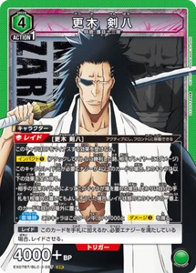 UNION ARENA EX07BT/BLC-2-067 Kenpachi Zaraki SR BLEACH Vol.2 - Picture 1 of 2