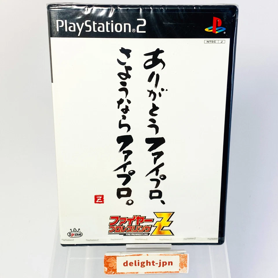 PlayStation 2 Fire Pro Wrestling Z PS2 spike Sony JAPAN IMPORT OFFICIAL JAPANESE - Image 1 of 4