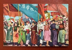 China Vintage 1952 Postcard Mao Zedong Era Demonstration Propaganda VERY RARE - Picture 1 of 3