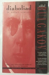 Diaboliad: And Other Stories (Ardis Russian Literature) Bulgakov - Picture 1 of 2