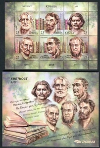 1267 SERBIA 2018 - Famous Writers - Santic - Turgenev- Maxim Gorky - MNH Booklet - Picture 1 of 2