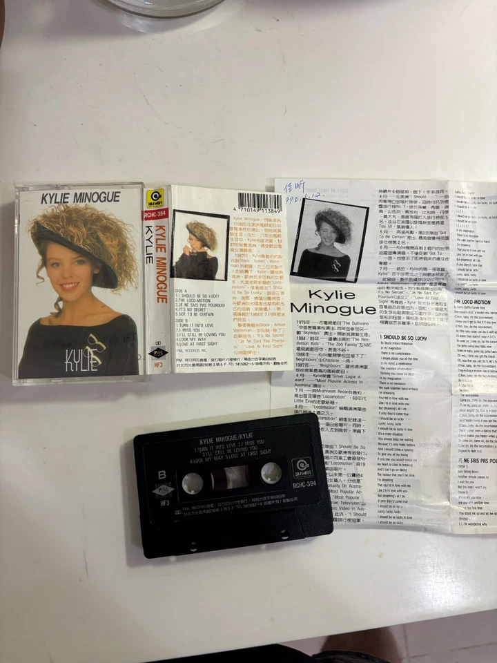 Kylie Minogue KYLIE 1988 Version Taiwan Only Cassette - Image 1 of 4